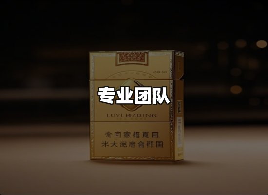 黑金团队